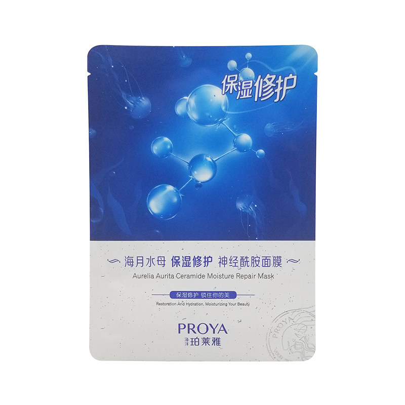 珀莱雅海月水母保湿面膜贴