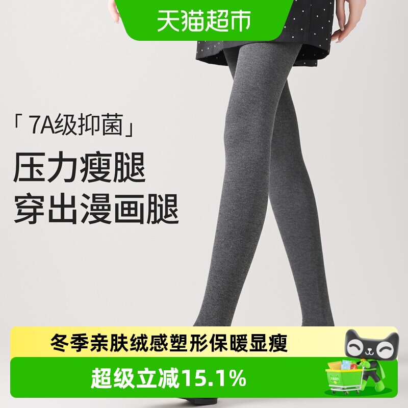 灰色打底裤女秋冬显瘦竖条加绒加厚连裤袜2025新款压力收腹裤袜冬