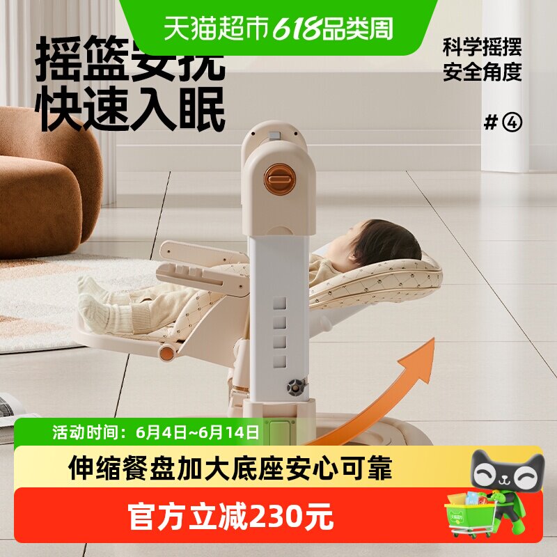 三合一宝宝餐椅摇椅多功能学步车家用婴儿餐桌座椅儿童吃饭椅子