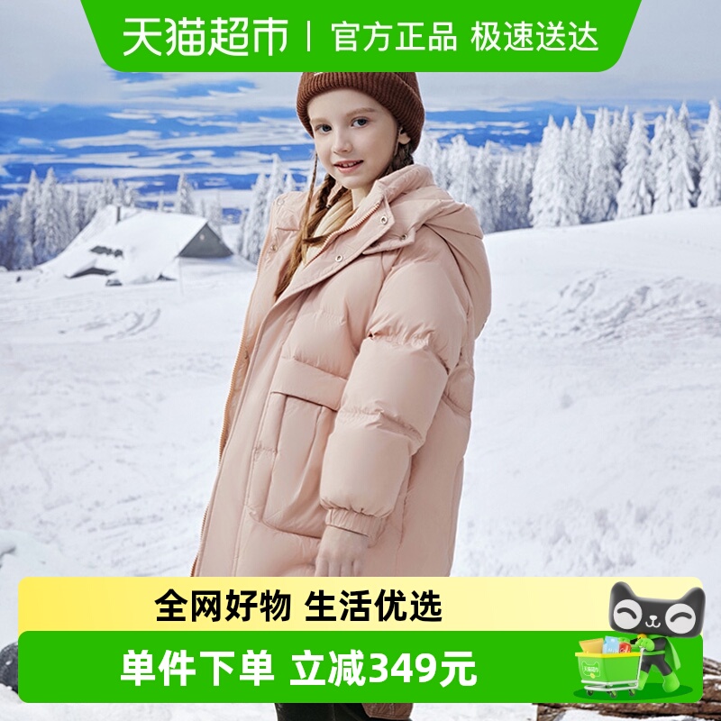 雪中飞儿童洋气中长款羽绒服