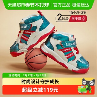 泰兰尼斯运动鞋男宝宝篮球鞋加绒保暖鞋子冬季新款童鞋