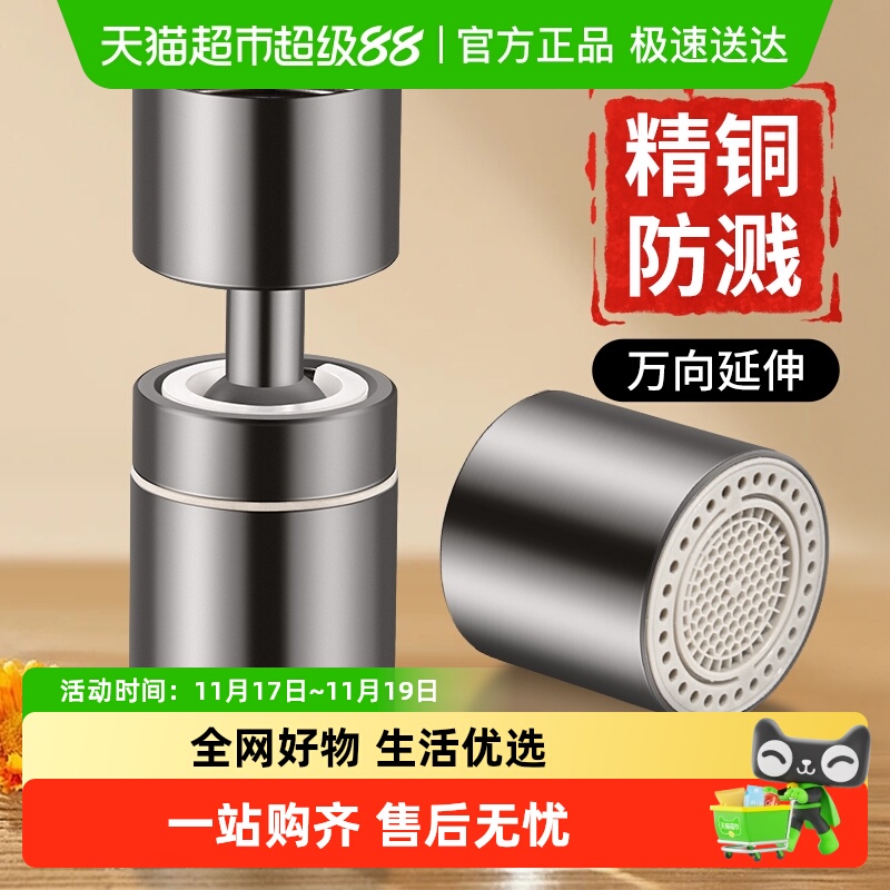 ˮͷˮֲͨýӿھͭѹˮ