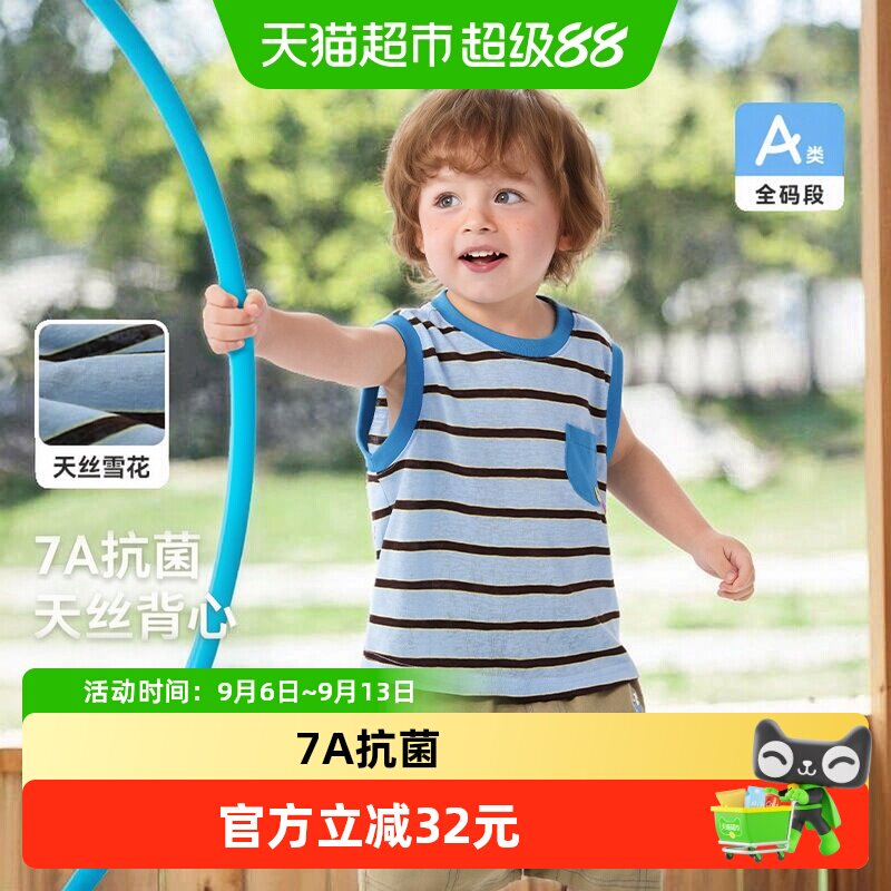 齐齐熊2026新款宝宝抗菌背心图片