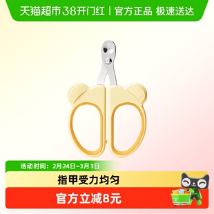 猫咪指甲剪狗狗专用钳剪刀宠物兔子猫用小猫猫爪子新手幼猫修剪器