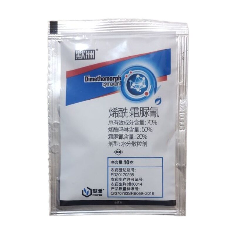 默洲70%烯酰·霜脲氰霜霉病杀菌剂