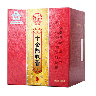 上药神象十全阿胶膏300克/瓶保健食品免疫调节冬令进补送长辈送礼