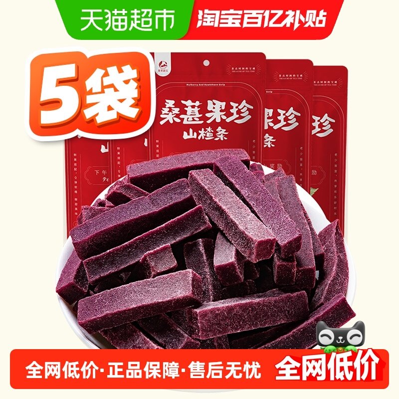 茶果滋宝拍1发5袋零食200g×5袋