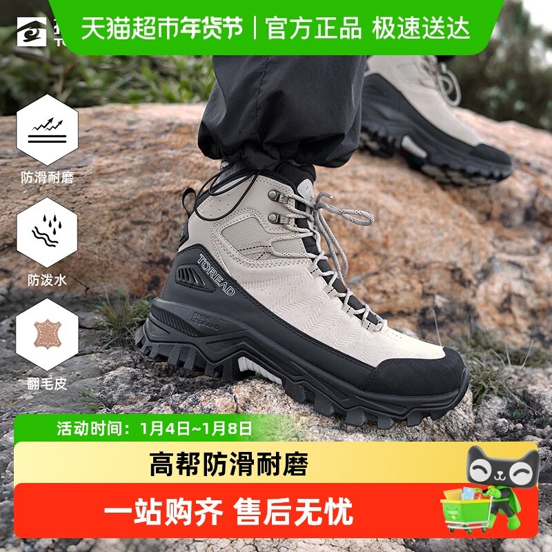 ̽·�ߵ�ɽЬ�з���ˮ������ĥѥרҵ�߰���ĥͽ��ЬŮ��Ь����Ь 411.44Ԫ