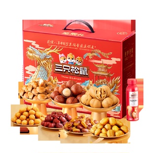 三只松鼠坚果礼盒福意礼春节送礼送长辈健康年货礼盒零食大礼包