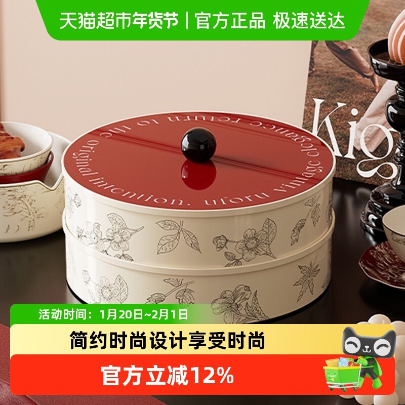 摩登主妇干果收纳盒客厅茶几家用法式复古果盘乔迁新居零食摆放盘,餐饮具,果盆/果盘/果篮,淘宝优惠券,粉丝福利购,淘宝优惠卷