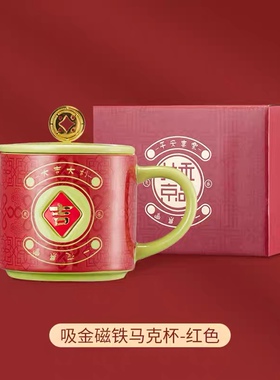 ZFWACOM220013 吸金磁铁马克杯（吉）