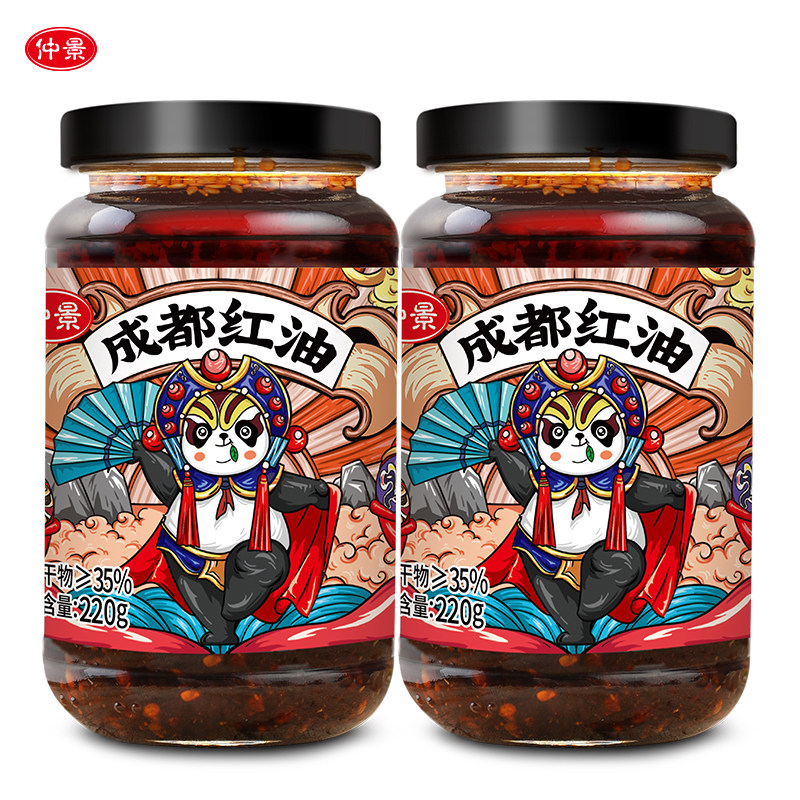 仲景成都红油四川油泼辣子香辣椒油凉拌菜凉皮调料辣椒酱220g瓶装,粮油调味/速食/干货/烘焙,下饭/拌饭酱/拌饭料,淘宝优惠券,粉丝福利购,淘宝优惠卷
