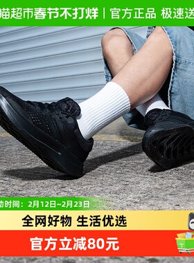 Adidas阿迪达斯男鞋女鞋TREADMOVE缓震跑步鞋耐磨透气运动鞋