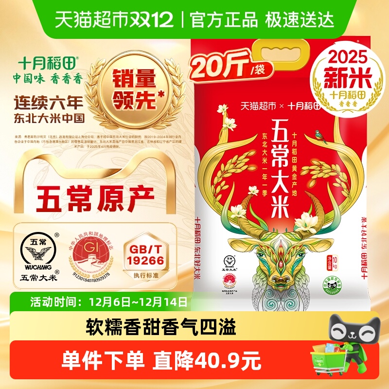 ؼۡ2025ףʮµ峣10kg 68.95Ԫ