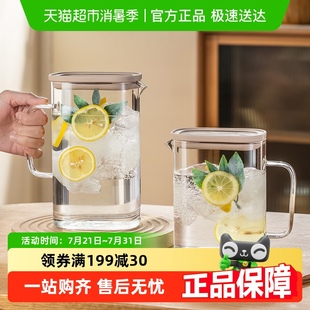 高硼硅玻璃冰箱冷水壶大容量家用冷泡瓶水果茶凉水壶果汁饮料桶