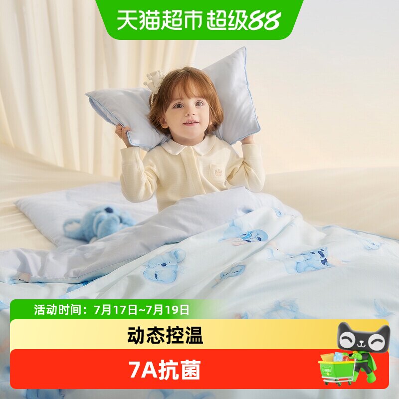 babycare幼儿园多件套床品套件