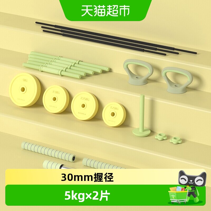 HEAD/海德哑铃健身器材图片