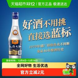 叙府酒蓝标大曲浓香型白酒52度100ml光瓶小酒口粮小酒