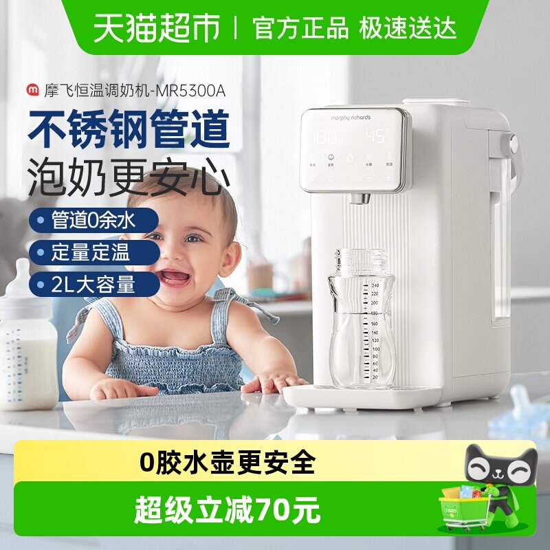 Ħ�ɳ��̻�����ˮ���������̻�Ӥ��ר������ȫ�Զ�������ˮ0��ˮ 373.15Ԫ(������)