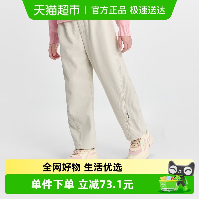 巴拉巴拉儿童裤子