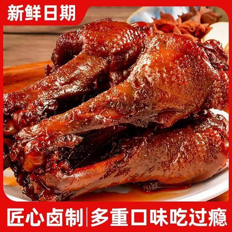 抢！一整箱小腿王盐焗鸭翅根鸭腿鸡腿开袋即食,零食/坚果/特产,鸡肉零食,淘宝优惠券,粉丝福利购,淘宝优惠卷