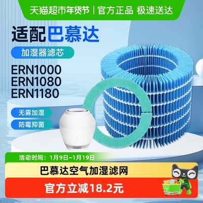 KISSAIR长效使用空气净化器滤网