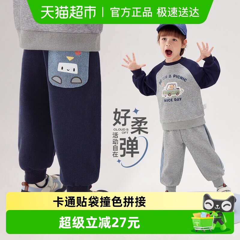 jellybaby男童卫衣裤春季撞色裤子新款休闲运动长裤春5儿童束腿裤