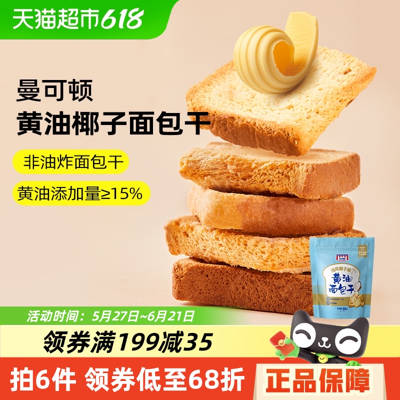 ɶٻҬҬԭпƬ360g³Сʳ28.8Ԫ