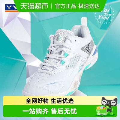 威克多羽毛球鞋戴资颖