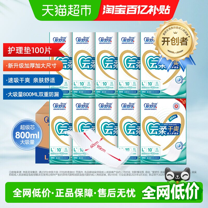 60x90cm ������60*90���˻��������� 99Ԫ