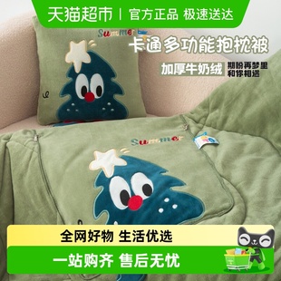 加厚牛奶绒小松树刺绣抱枕被保暖办公室午睡被子沙发毯靠垫二合一