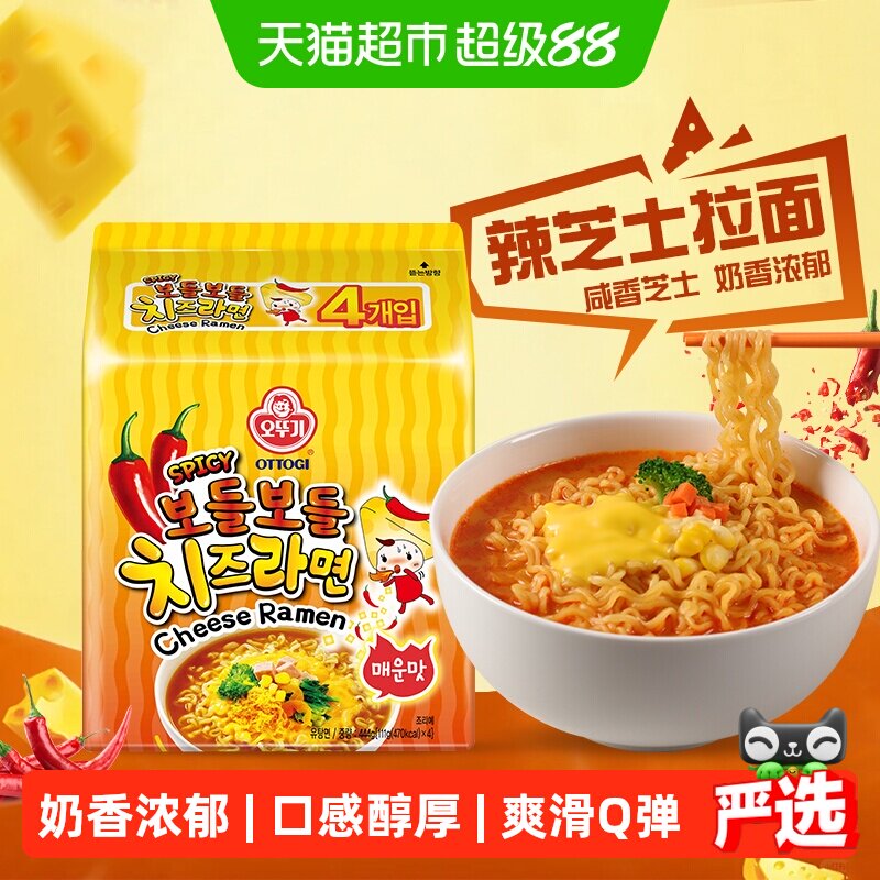 不倒翁韩国辣味芝士拉面4分钟图片