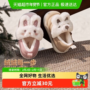 戴维贝拉女童拖鞋包跟家居鞋2025冬季新款男宝棉鞋儿童室内鞋子