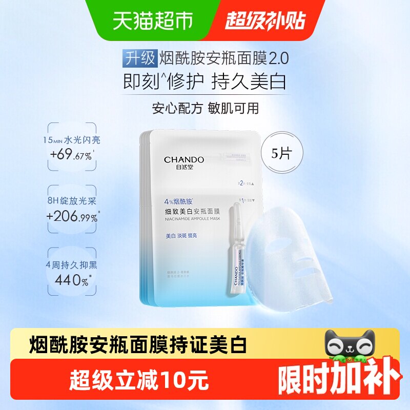商品图