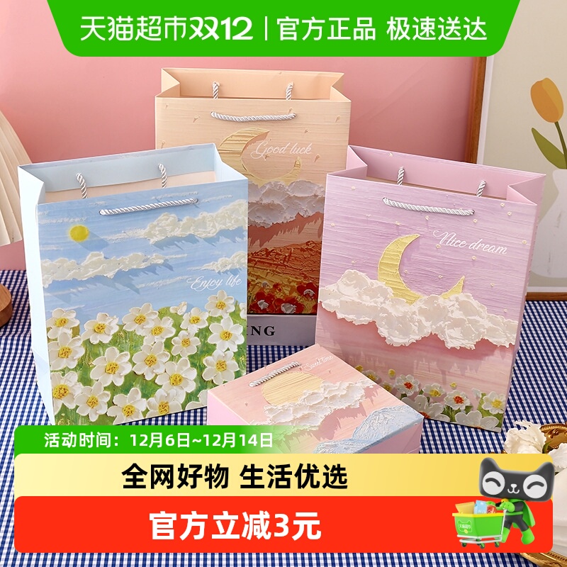 创意立体感油画礼品袋圣诞节生日回礼纸袋平安夜新年礼物包装袋子