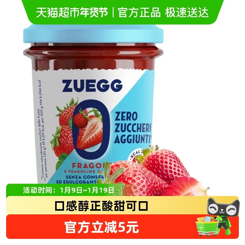 �¹�����ZUEGG������ݮ�����ǹ��������˾���決���ϱ���� 34.9Ԫ