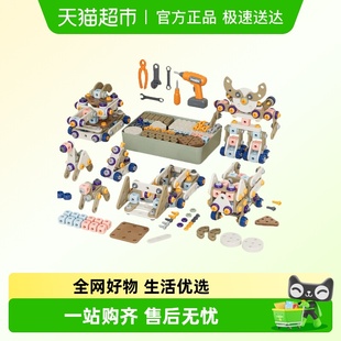 宝宝拧螺丝玩具儿童DIY拼插电动打螺丝拆卸组装 工具箱玩具