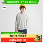 巴拉巴拉balaOne童装 亲子 毛衫 儿童毛衣男女童2025新款 春秋打底衫