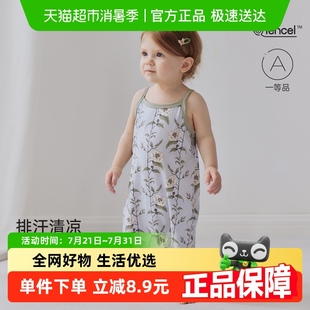 babylove婴儿吊带连体衣夏季 薄款 莫代尔无袖 哈衣爬服宝宝清新夏装