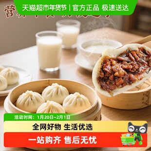豫园制造慢炖焖肉梅干菜肉包馒头包子早餐半成品速冻城隍庙出品