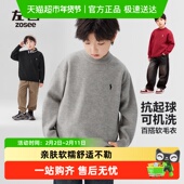 左西童装 内搭 加厚针织衫 男童毛衣纯色儿童秋冬2025新款 男大童冬装