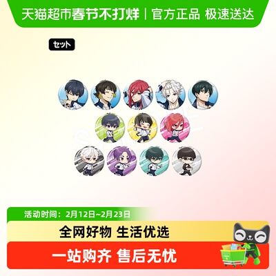 三月兽徽章抱盒套组玩具