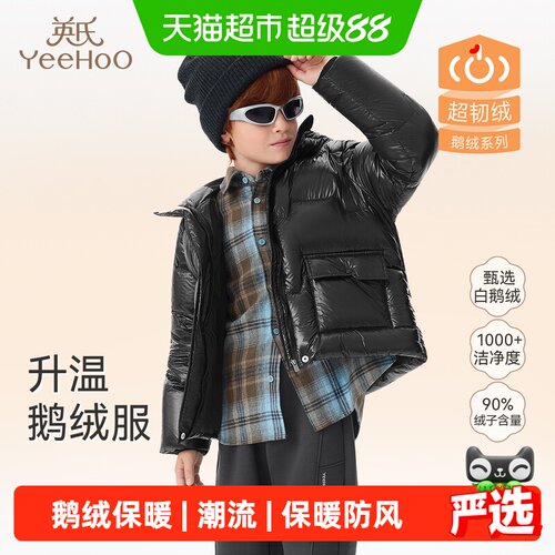 英氏冬季保暖防风连帽羽绒服