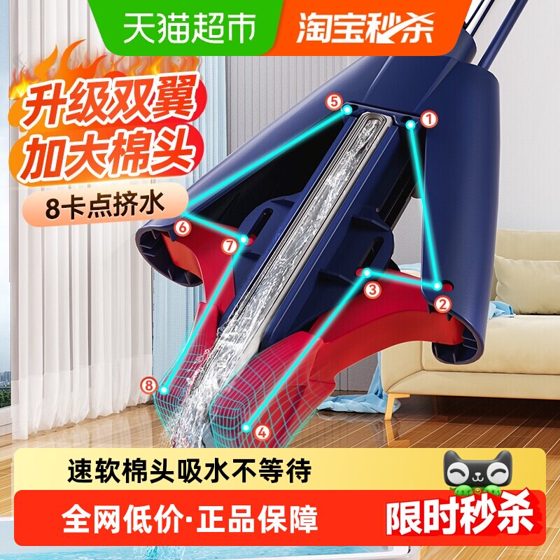 美丽雅胶棉拖把对折挤水2026新款拖把厨房卫生间吸水海绵拖把两用