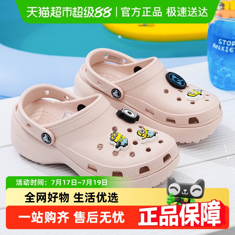 卡骆驰新款休闲鞋轻便舒适洞洞鞋