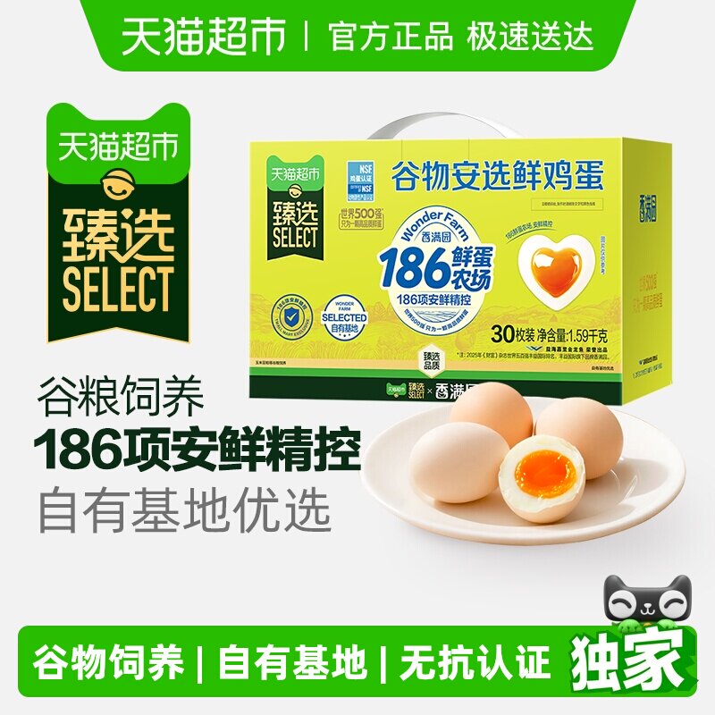 ��ѡ ����԰�����ʼ�������ף��������޿�������ɳ���Ͼ�1.59kg 16.88Ԫ