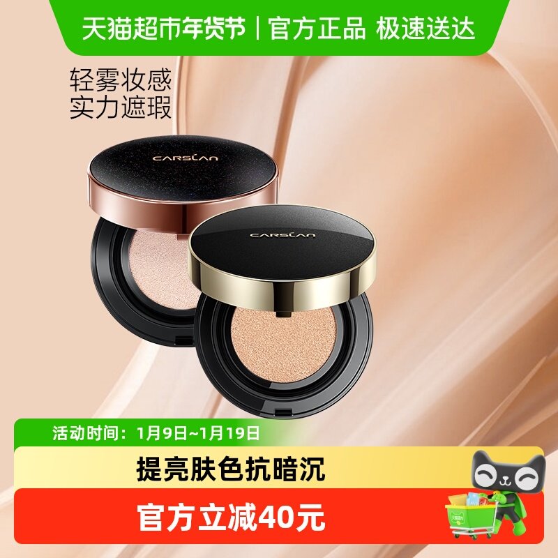 ����������bb˪�۵�Һ�ɻ���Ƥ�־ñ�ʪ����ˮ���ױ�ٷ���Ʒcc˪ 387Ԫ��3��(��129Ԫ/��)