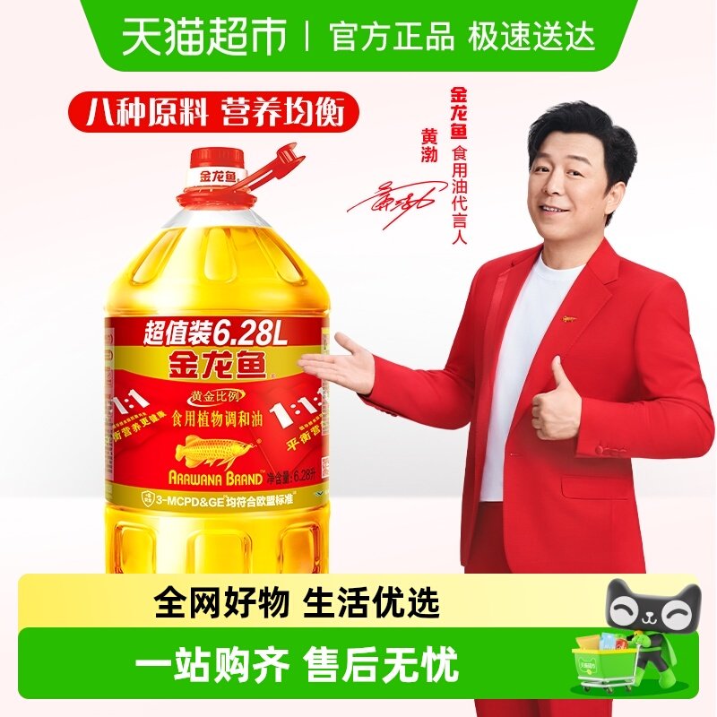 ������ƽ����ʳ��ֲ�������6.28L/Ͱ 75.9Ԫ