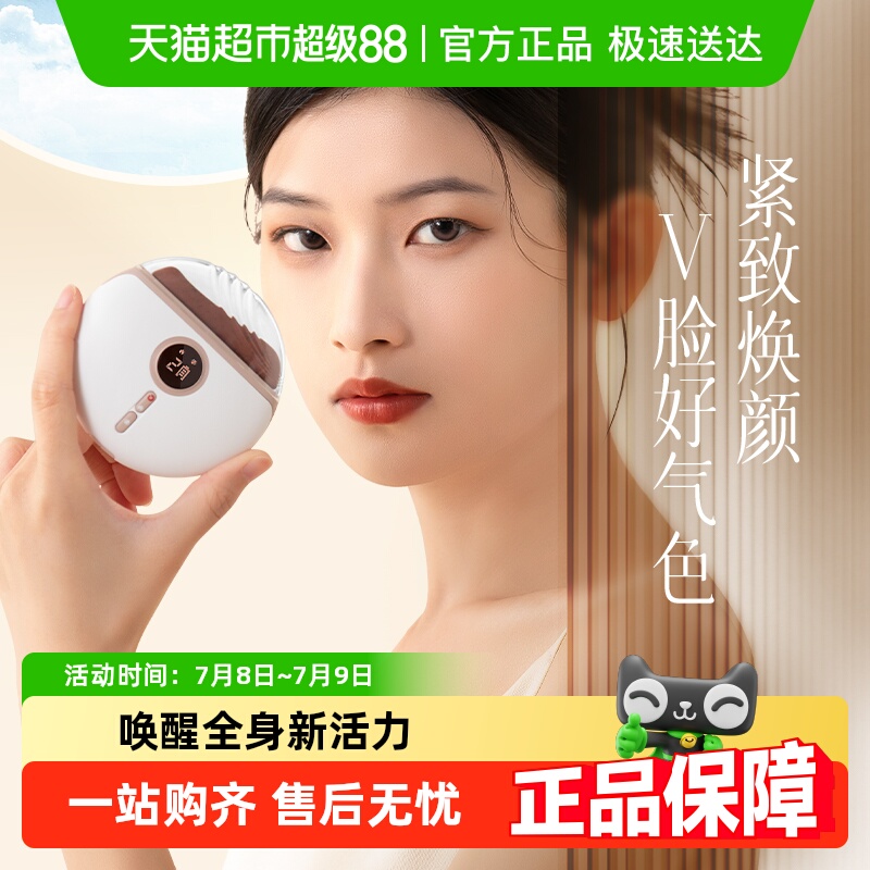 科爱元素砭石刮痧板神器面部电动
