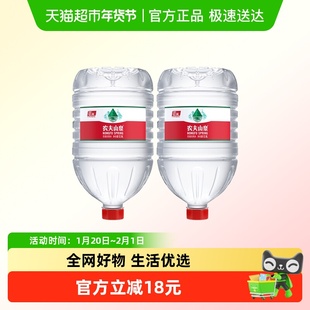 农夫山泉饮用天然水12.9L*2桶天然矿物质弱碱性